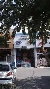 لوازم یدکی تهران سئول