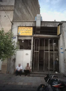 کارگاه فنی و آهنگری برادران رضوی 2