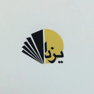 انتشارات یزدا