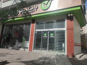 بانک قرض الحسنه مهر ایران