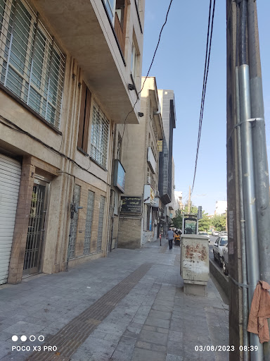 کافه استودیو بانی واک