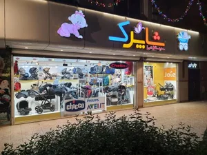 سیسمونی شاپرک 2