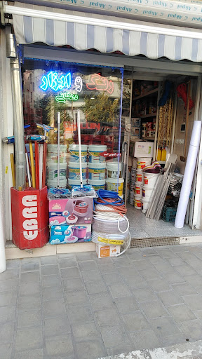 رنگ و ابزار فروشی دهقانی