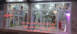 الکتریکی پارسیان نور