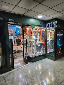 فروشگاه کمپینگ دراک