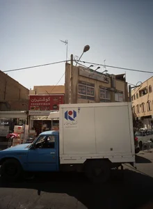 مشاور املاک عمارت