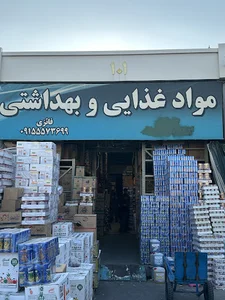 عمده فروشی مواد غذایی فائزی