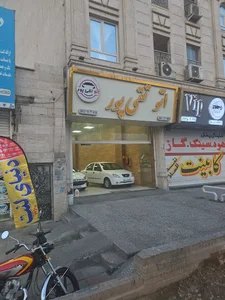 نمایشگاه اتومبیل تقی پور