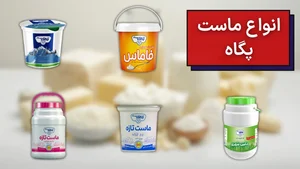 لبنیات سنتی ناصری لیقوان