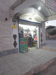 فرهنگ