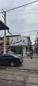 جواهری قصر طلا محبی _گلیج
