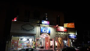 پاساژ لاله