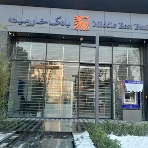 بانک خاورمیانه 2