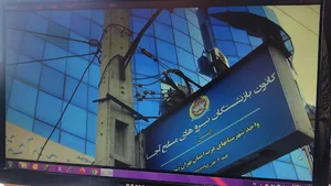 کانون بازنشستگان ارتش واحد غرب استان تهران (شهریار)