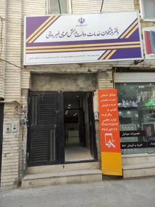 دفتر پیشخوان دولت 72271025 2