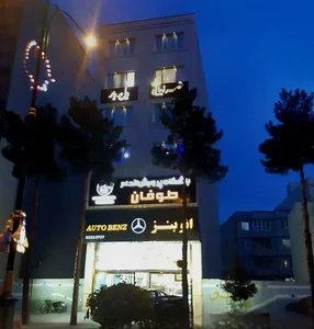 سالن زیبایی دل یار 2