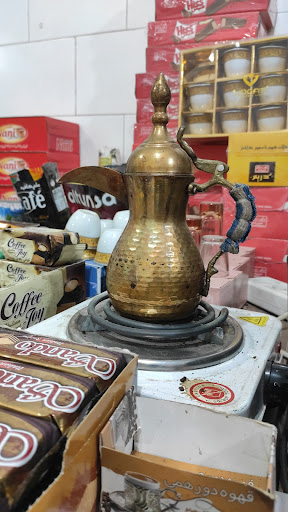 قهوه سعید