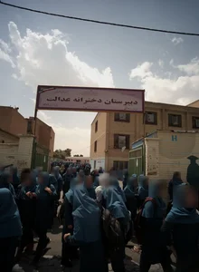 دبیرستان دخترانه عدالت 2