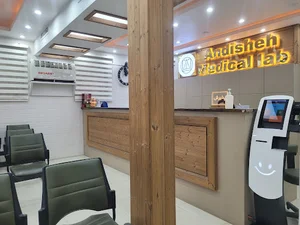 آزمایشگاه اندیشه