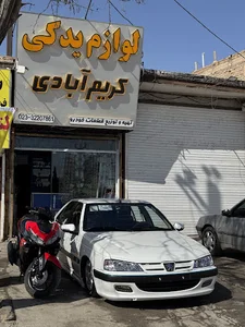لوازم یدکی کریم آبادی