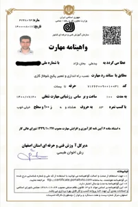 مرکز تخصصی برق و تأسیسات تکنیک 4