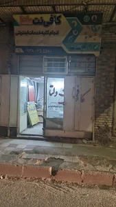 کافی نت دلتا
