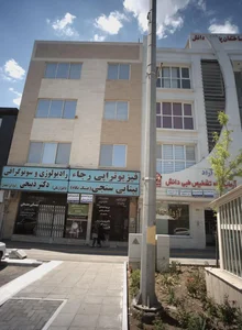 رادیولوژی و سونوگرافی دکتر ذبیحی 5