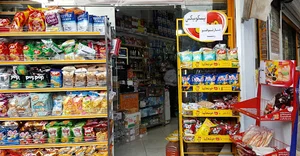 سوپر مارکت ریحان