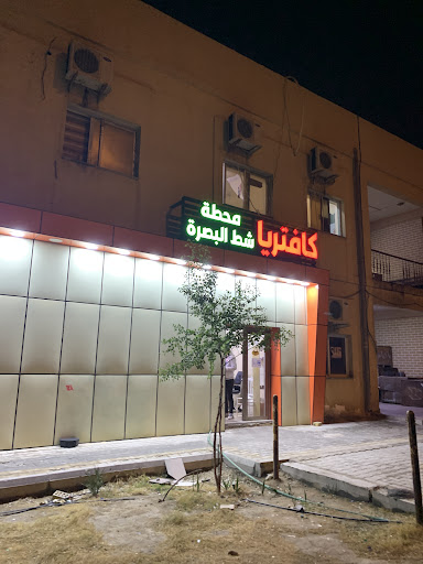 محطة كهرباء شط البصرة