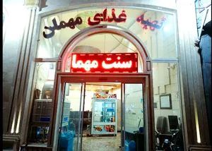 تهیه غذای مهمان