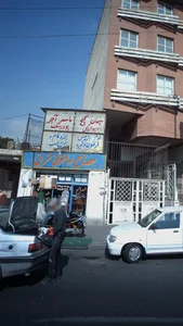 مصالح ساختمانی شرق 2
