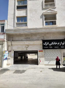 مجتمع اکسیر