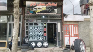 اپاراتی زاگرس