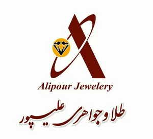 جواهری علیپور(شعبه بازار) 2