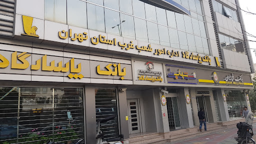 بانک پاسارگاد