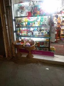 آرایشی و بهداشتی کاشف السلطنه
