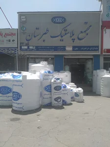 مجتمع پلاستیک طبرستان امامی