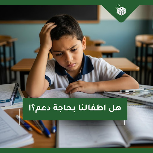 شارع الحرية - Al-Arkan Interactive Academy - أكاديمية الأركان التفاعلي