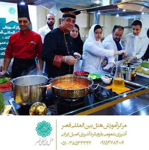آموزشگاه آشپزی قصر