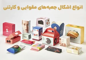 باربری زیبا بار سنندج