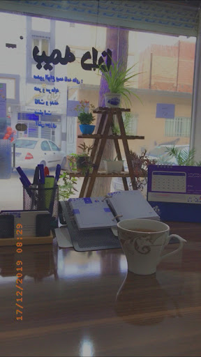 بیمه دانا نمایندگی نوروزی