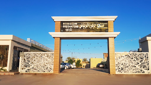 Riyadh's Jewel Resort