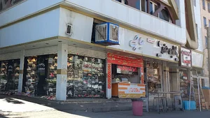 فست فود یاچی