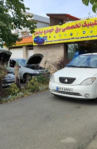 برق خودرو نیایش 2
