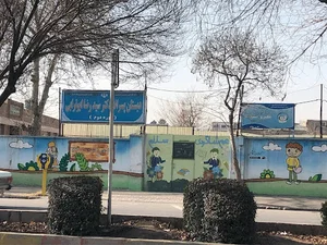 دبیرستان پسرانه دکتر سید رضا ابوترابی