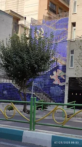 پله چهارم