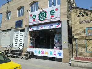 خانه ایرانی کرج