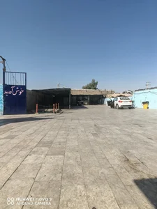 کارواش بزرگ شهروند 3