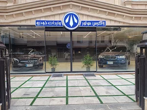 Zagros motor زاگرس موتور