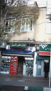 کافی نت پارس 2